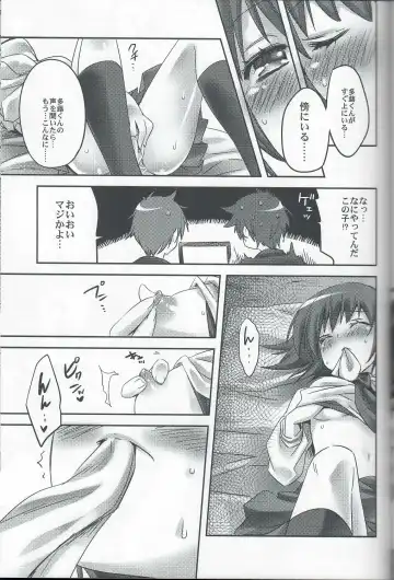 [Amagai Yukino] Seizon Senryaku Fhentai - Page 18