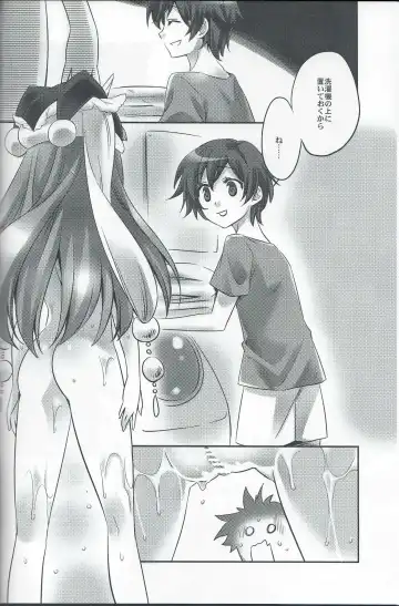 [Amagai Yukino] Seizon Senryaku Fhentai - Page 9
