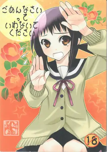 Read [Kagesaki Yuna] Gomennasai itte Iwanaide Kudasai - Fhentai