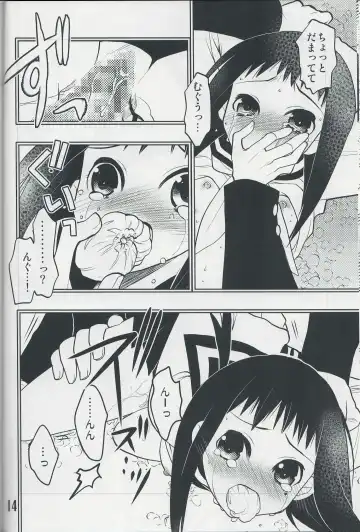 [Kagesaki Yuna] Gomennasai itte Iwanaide Kudasai Fhentai - Page 13