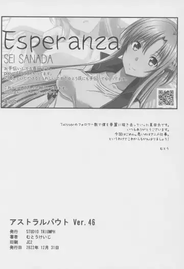 [Mutou Keiji] Astral Bout Ver. 46 Fhentai - Page 25