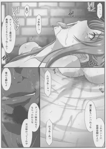 [Mutou Keiji] Astral Bout Ver. 46 Fhentai - Page 8