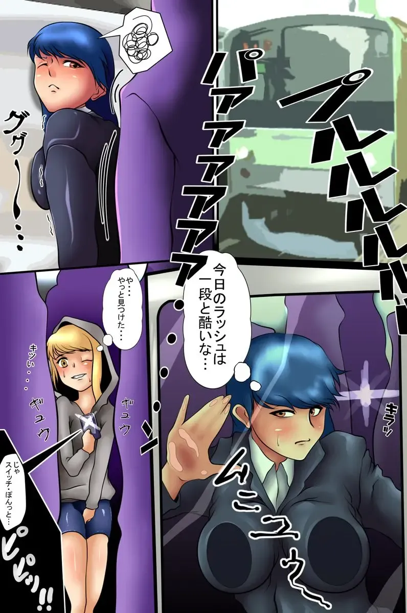 Zutto Ajiwatte Mitakatta Kāsan to Nēsan no Karada o Jikanteishi Apuri de Teniireru Fhentai - Page 22