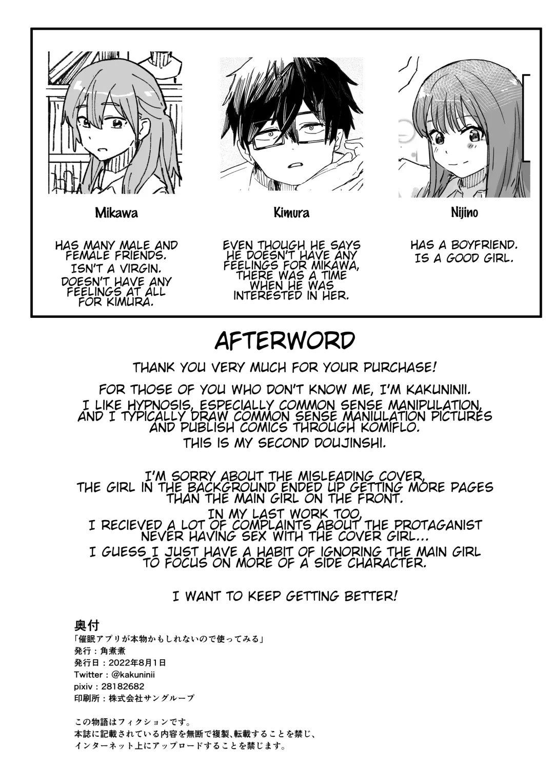 [Kakuninii] Saimin Appli ga Honmono Kamo Shirenai node Tsukatte Miru  | This Hypno App Might Be Legit, So Let's Try It Out Fhentai - Page 31