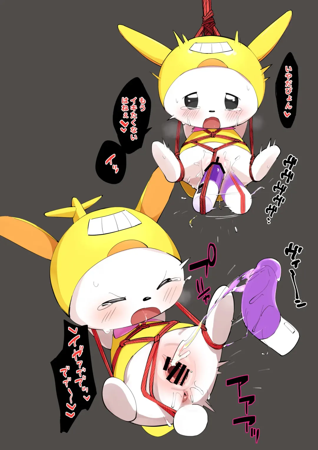 [Rinrin - Youjomodoki] Mascot ni mo Ana wa Aru 3 Fhentai - Page 12