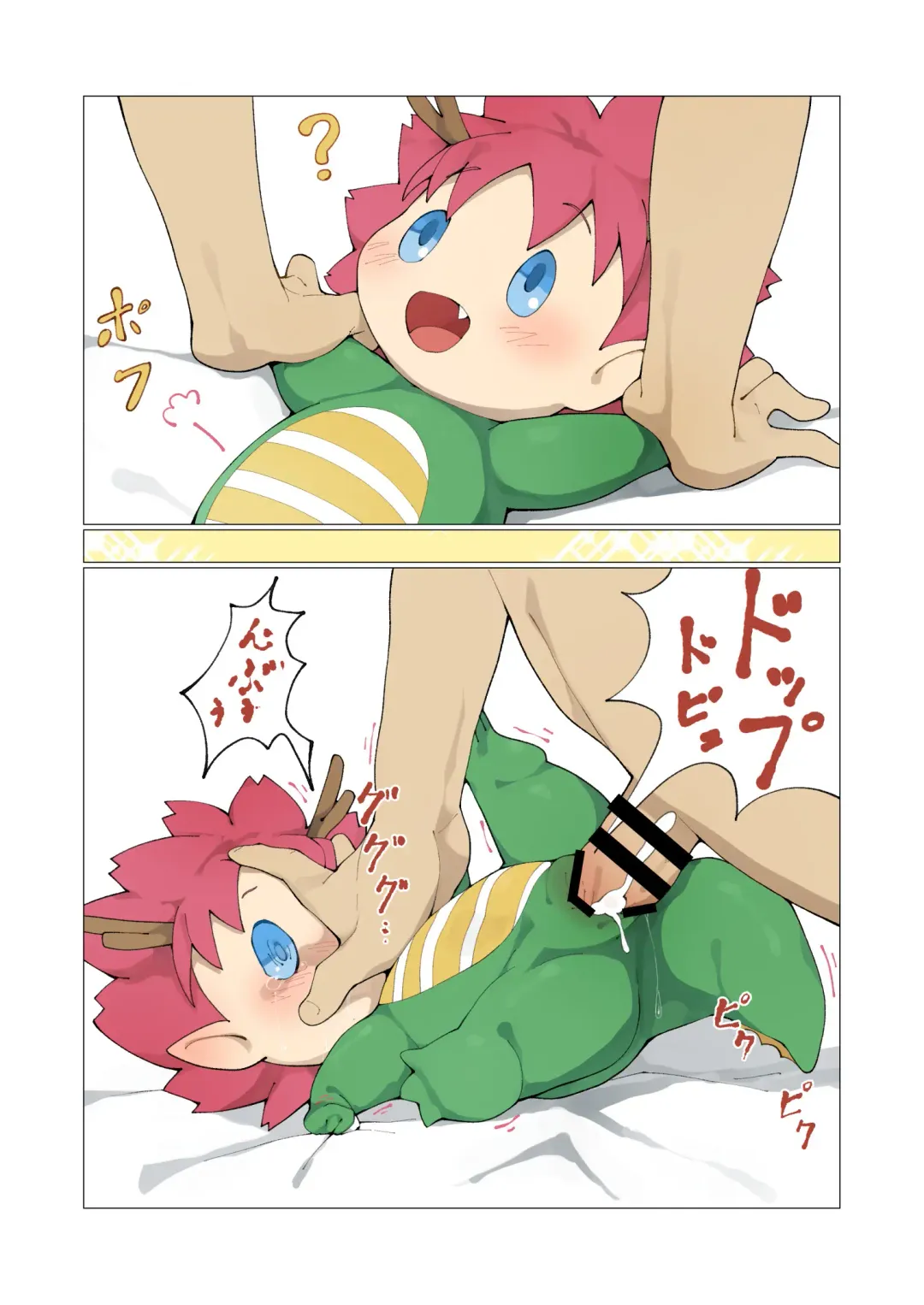 [Rinrin - Youjomodoki] Mascot ni mo Ana wa Aru 3 Fhentai - Page 8