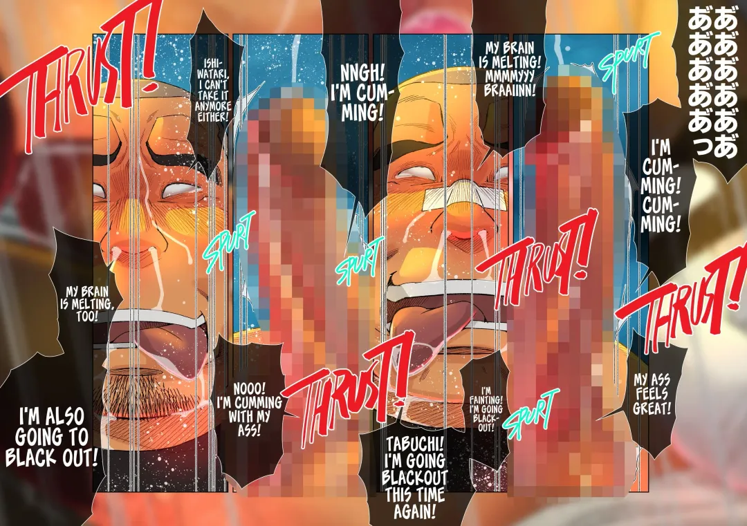 [Ichikawa Kazuhide] BASEBALL JOCKS Fhentai - Page 15