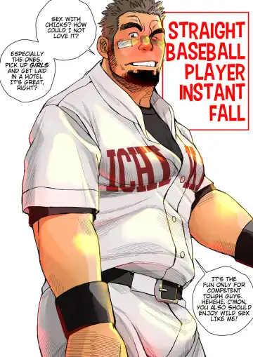 [Ichikawa Kazuhide] BASEBALL JOCKS - Fhentai