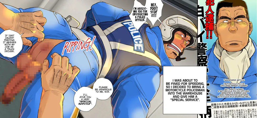 [Ichikawa Kazuhide] Haiboku Muzan - MERCILESS DOMINATION Fhentai - Page 15