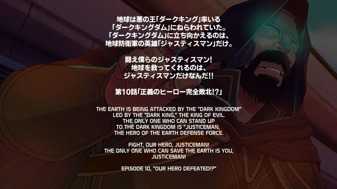 [Ichikawa Kazuhide] OUR SUPER HERO DEFEATED Fhentai - Page 3