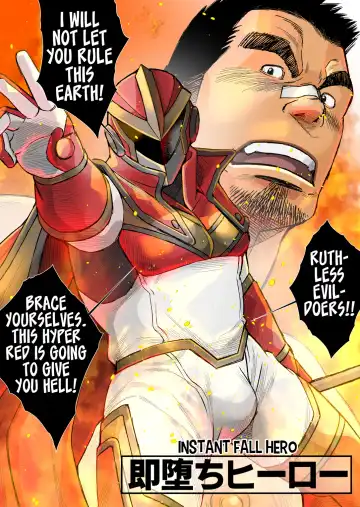 [Ichikawa Kazuhide] OUR SUPER HERO DEFEATED - Fhentai