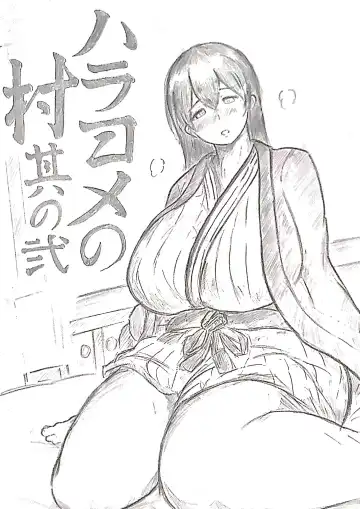 Read [Pai Genji] Harayome no Mura Sono Ni - Fhentai