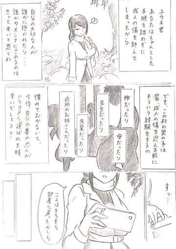 [Pai Genji] Harayome no Mura Sono Ni Fhentai - Page 37