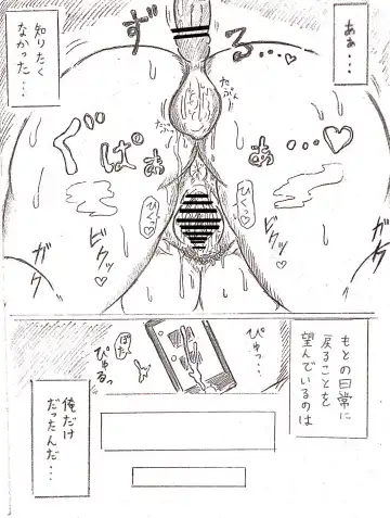 [Pai Genji] Harayome no Mura Sono Ni Fhentai - Page 56