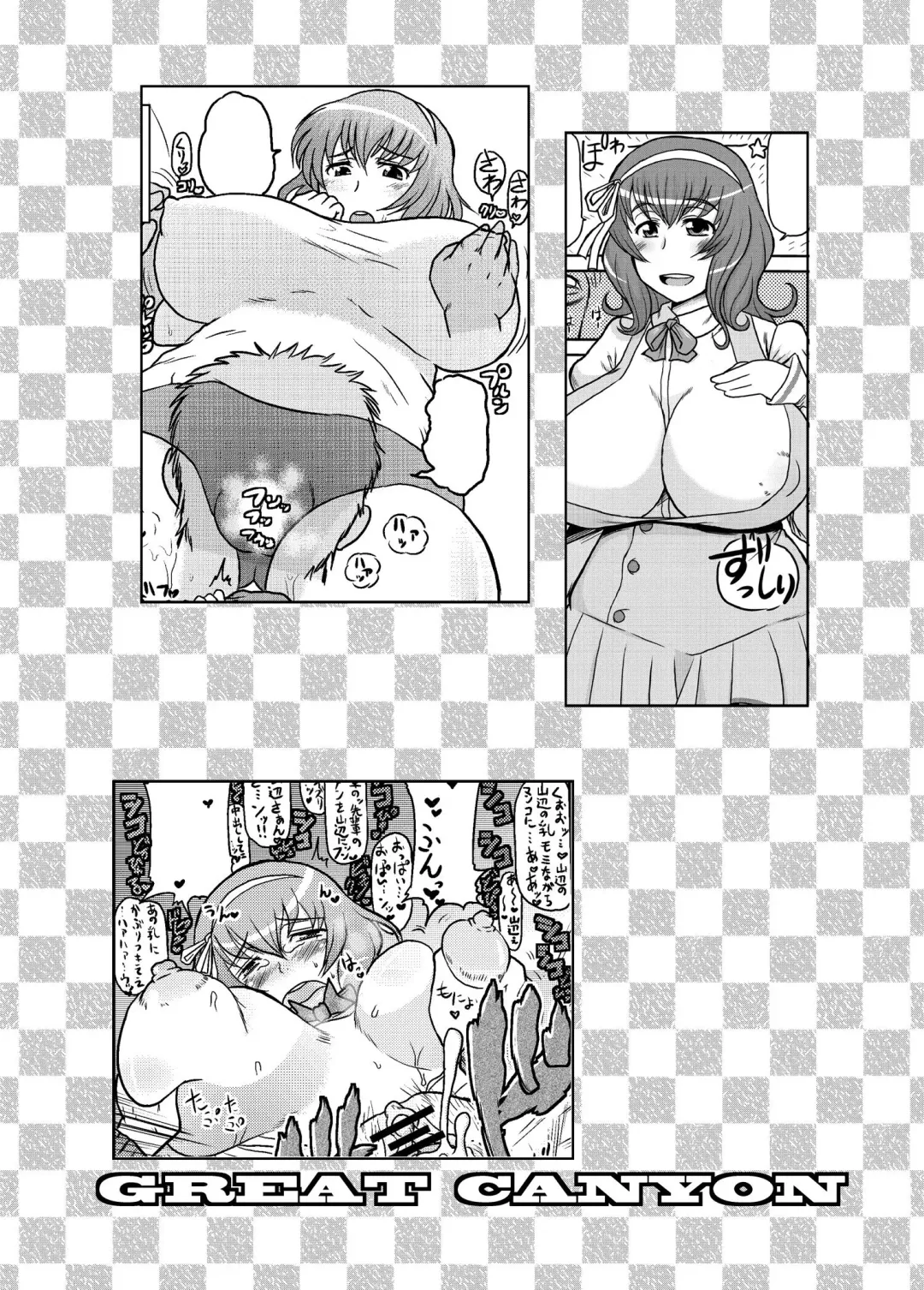 [Deep Valley] Seiryoku Zenkai no Debuwota Kyoushi ga Bakunyuu JK Yamabe ni sekuhara! Nakadashi Tanetsuke Shimakuri Hon Fhentai - Page 18