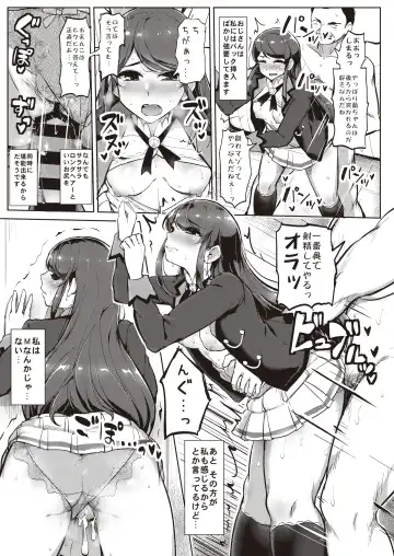 Onakatsu! Fhentai - Page 10