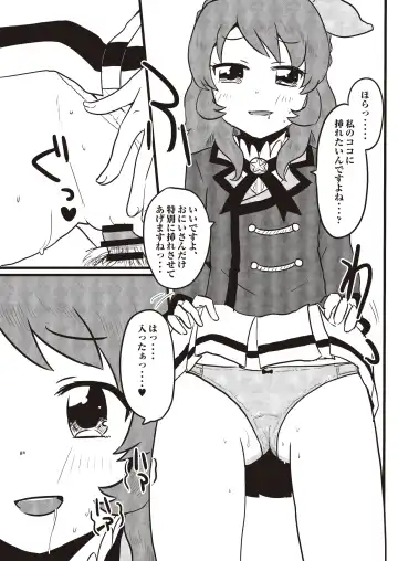 Onakatsu! Fhentai - Page 16