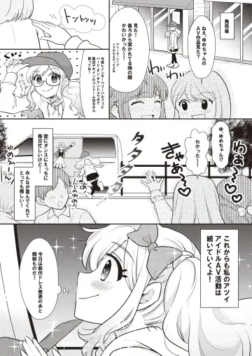 Onakatsu! Fhentai - Page 41