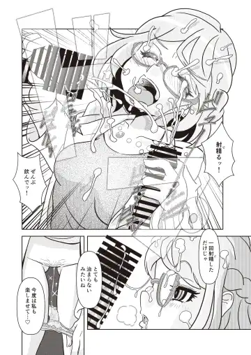 Onakatsu! Fhentai - Page 44