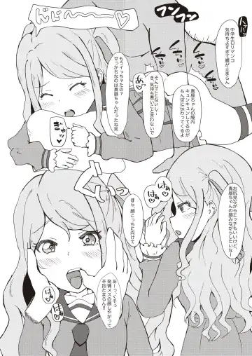 Onakatsu! Fhentai - Page 49