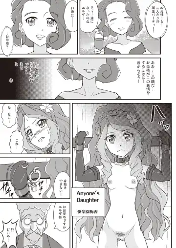 Onakatsu! Fhentai - Page 56