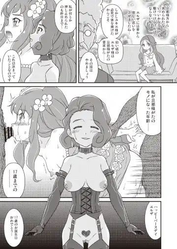 Onakatsu! Fhentai - Page 60