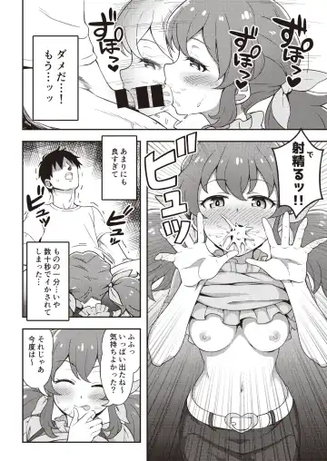 Onakatsu! Fhentai - Page 65