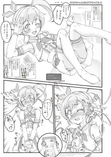 Onakatsu! Fhentai - Page 68