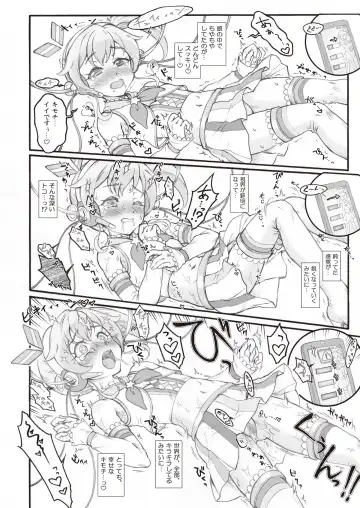 Onakatsu! Fhentai - Page 69