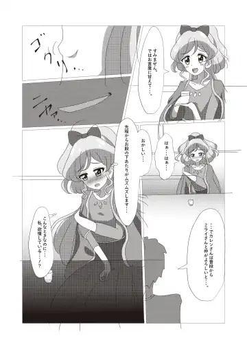 Onakatsu! Fhentai - Page 74