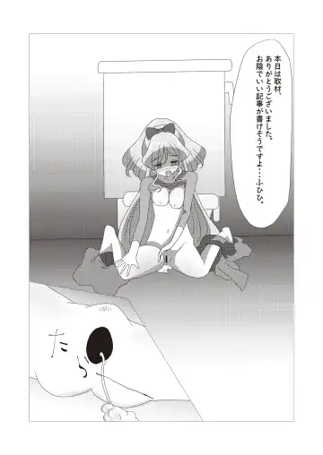 Onakatsu! Fhentai - Page 82