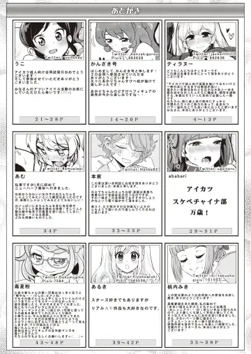 Onakatsu! Fhentai - Page 87