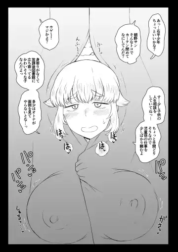 [Deep Valley] Dekachin de Yatta Onna Fhentai - Page 2