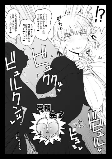 [Deep Valley] Dekachin de Yatta Onna Fhentai - Page 7