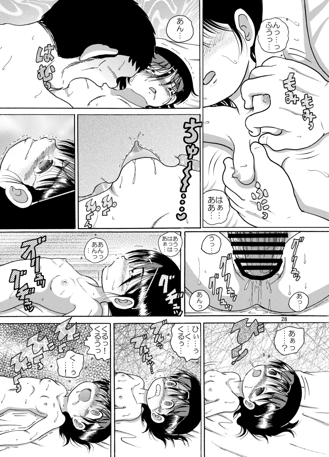 [Tako Kuboh] Seppuku Amakan Fhentai - Page 29