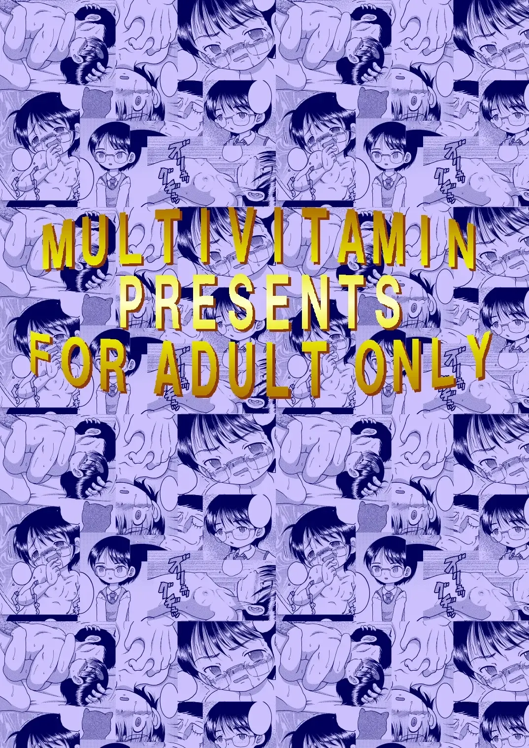 [Tako Kuboh] Seppuku Amakan Fhentai - Page 3