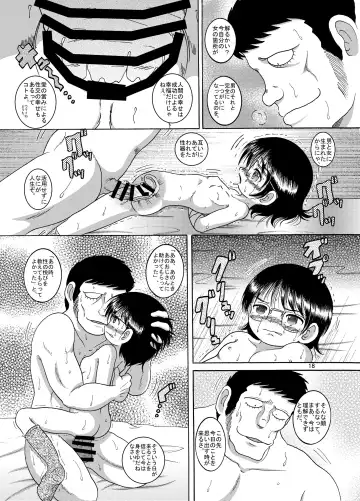 [Tako Kuboh] Seppuku Amakan Fhentai - Page 19