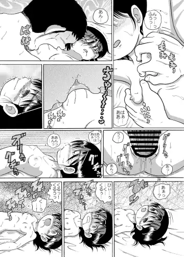 [Tako Kuboh] Seppuku Amakan Fhentai - Page 29