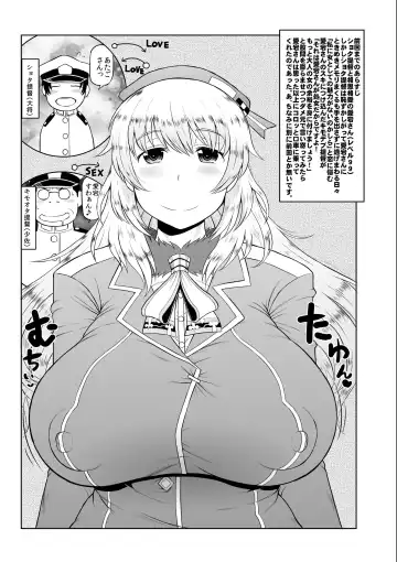 [Deep Valley] Shota Ochinchin Ja Nai Chuunen Gokubuto Chinpo de Zukobako Hamete♪ Kikenbi Manko ni Sukihoudai Semen Doppyun Musekinin Housei Shitene♪ Zenbu Uchi no Teitoku ni Sekinin Totte Morau kara♪ Fhentai - Page 3