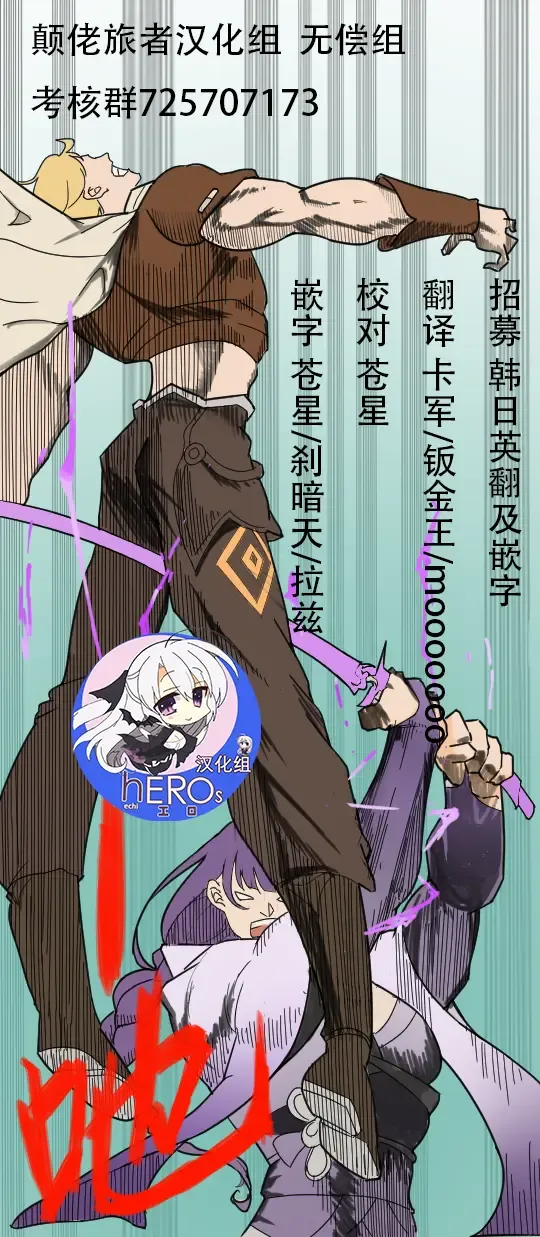 Iiko ni Narimashita ka Fhentai - Page 55