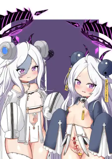 Iiko ni Narimashita ka Fhentai - Page 17