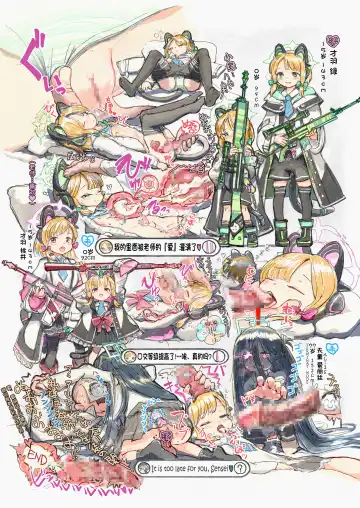 Iiko ni Narimashita ka Fhentai - Page 32