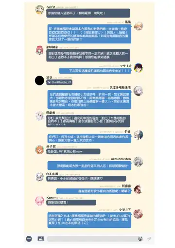 Iiko ni Narimashita ka Fhentai - Page 51