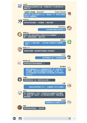 Iiko ni Narimashita ka Fhentai - Page 52