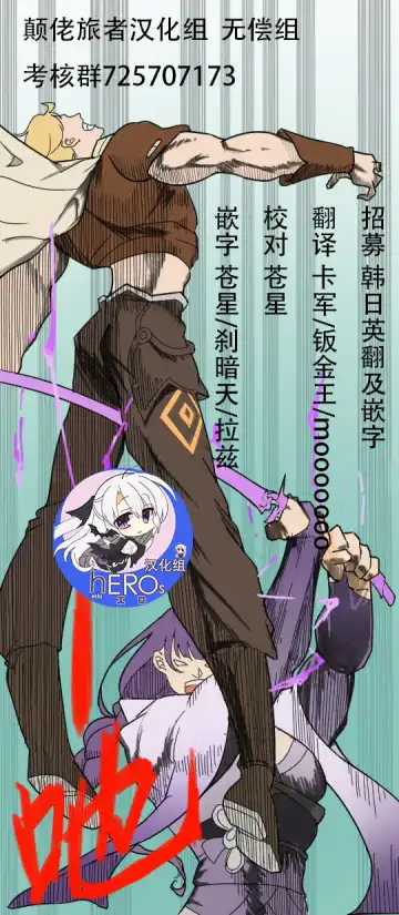 Iiko ni Narimashita ka Fhentai - Page 55