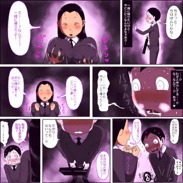 Metsuki ga Yarashii Class no Busu Onna ~Fellatio edition~ Fhentai - Page 13