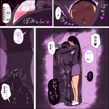 Metsuki ga Yarashii Class no Busu Onna ~Fellatio edition~ Fhentai - Page 15