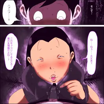 Metsuki ga Yarashii Class no Busu Onna ~Fellatio edition~ Fhentai - Page 16