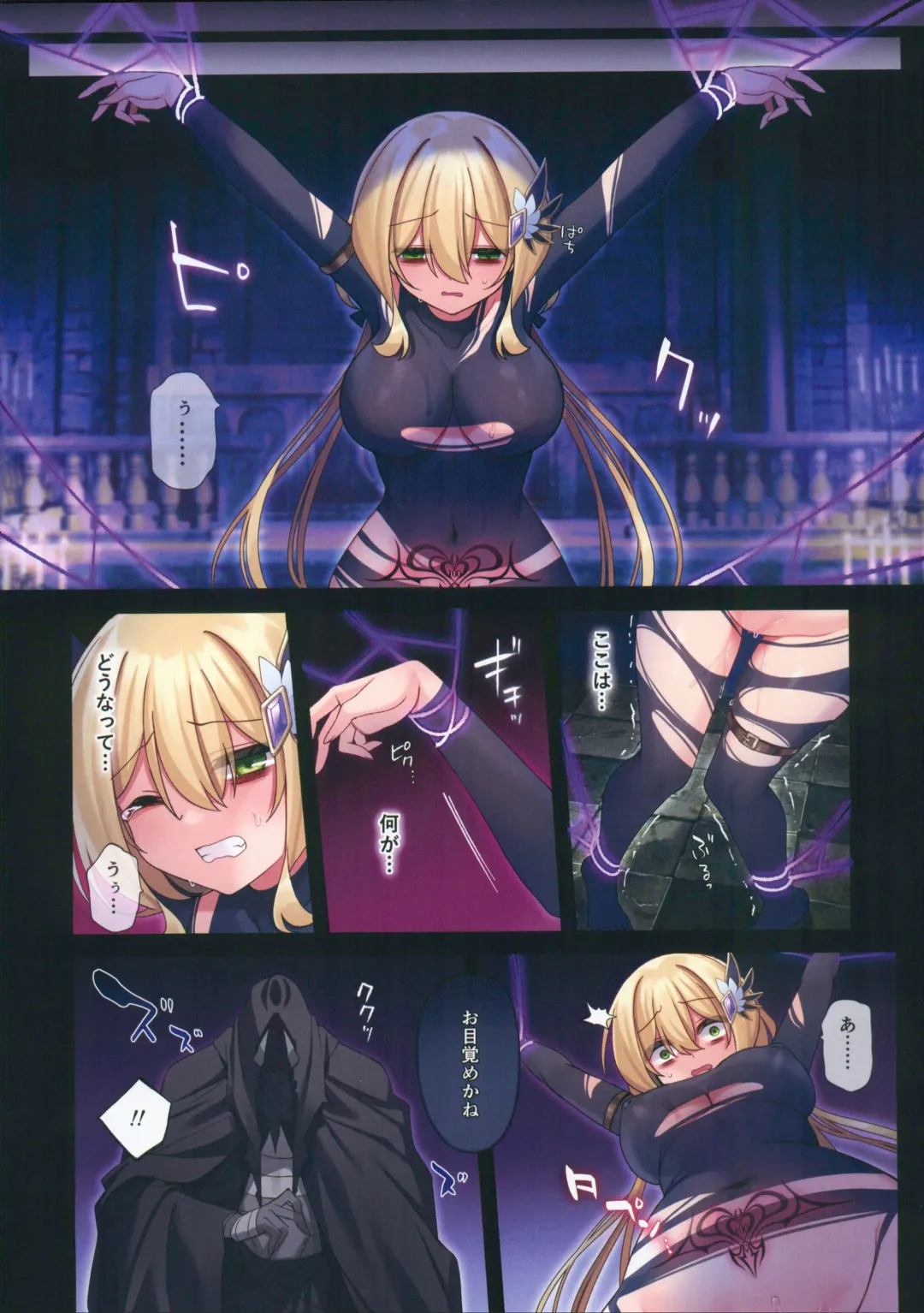 [Hoshina Meito] Yuusha-chan no Bouken wa Owatte Shimatta! Fhentai - Page 32