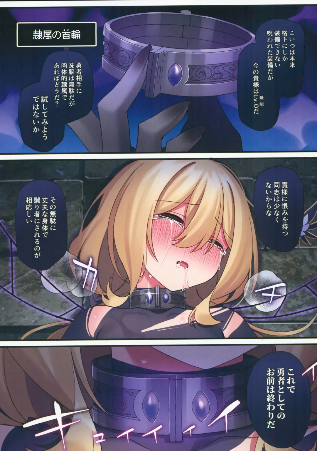 [Hoshina Meito] Yuusha-chan no Bouken wa Owatte Shimatta! Fhentai - Page 40